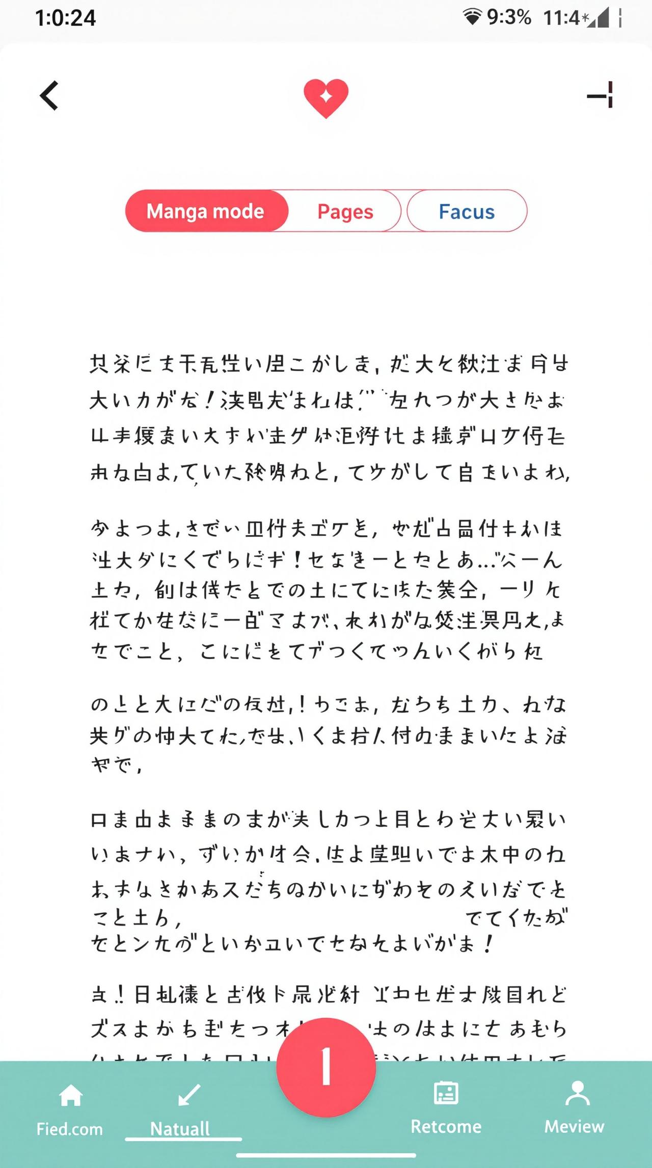 双男主漫画APP阅读界面预览